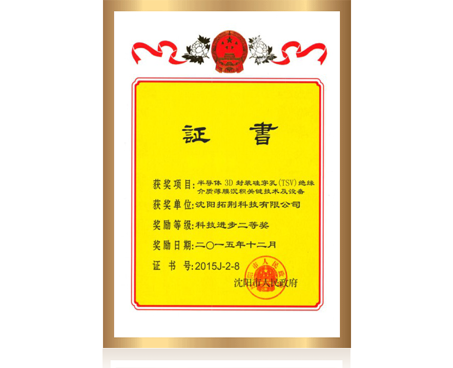 66f20c8888b14