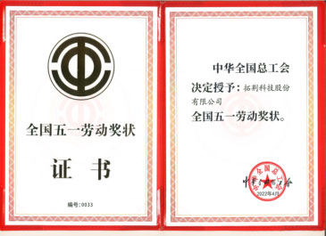 j9国际站(中国)集团官网