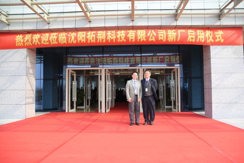 j9国际站(中国)集团官网