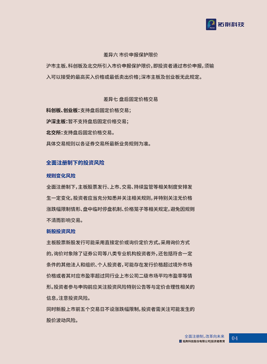 j9国际站(中国)集团官网