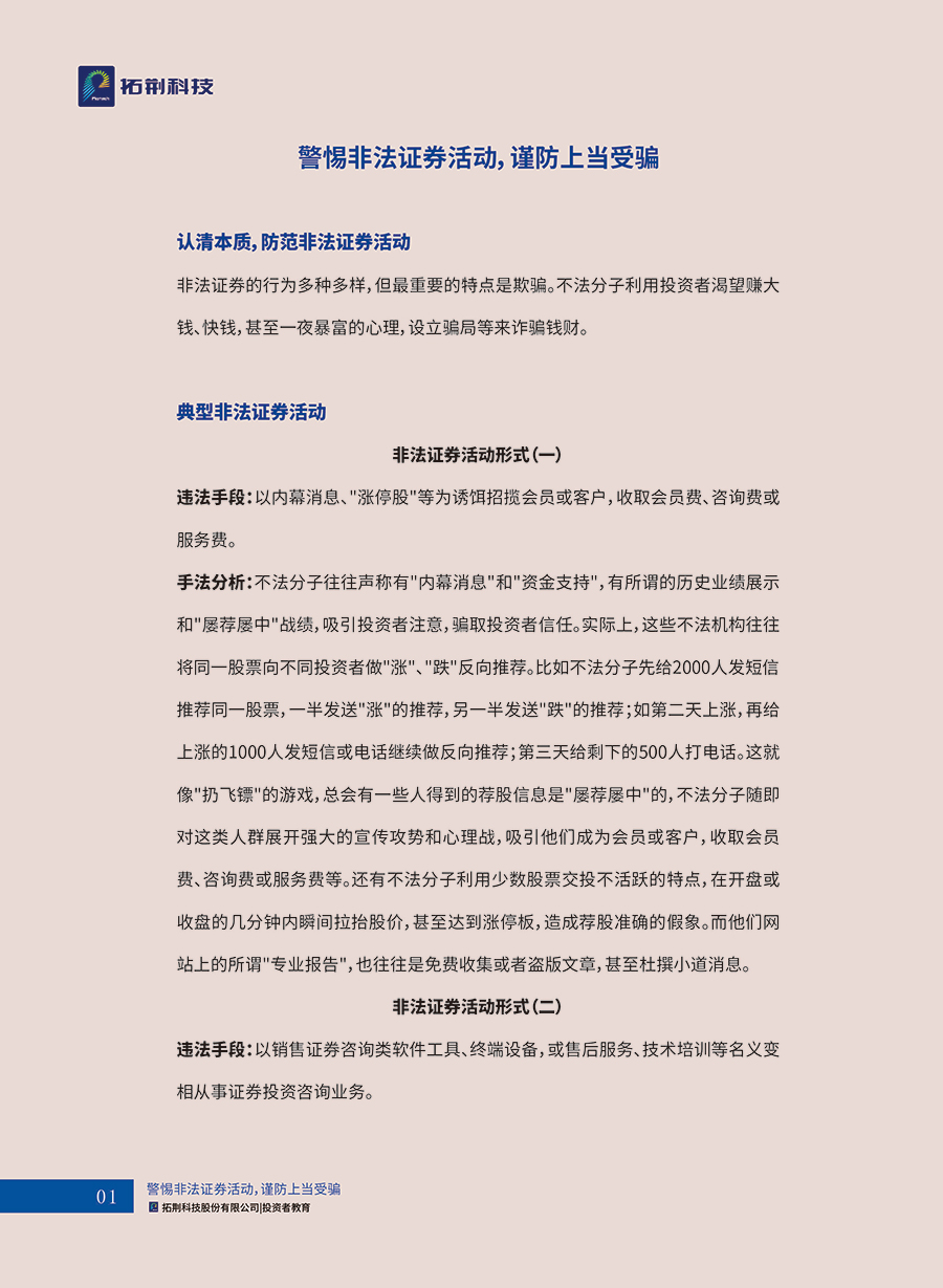 j9国际站(中国)集团官网