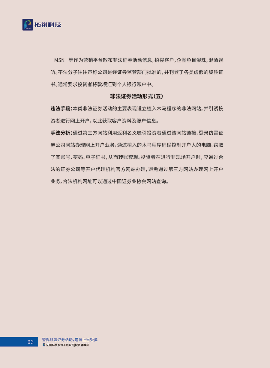 j9国际站(中国)集团官网