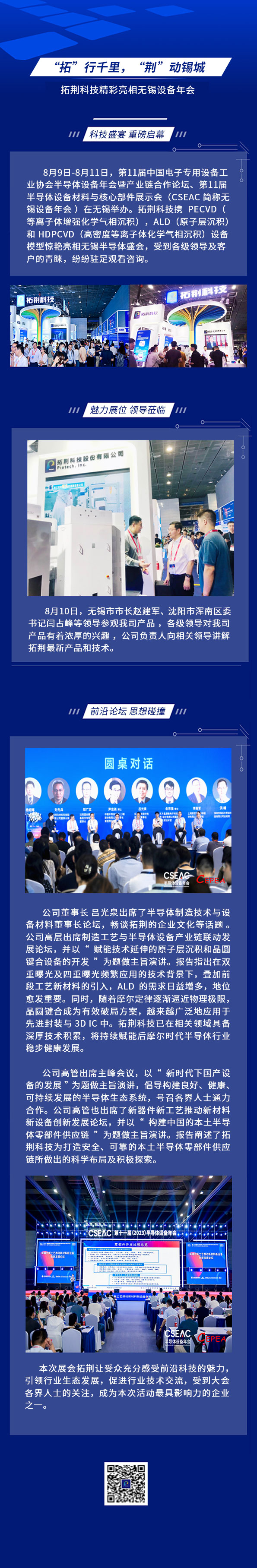 j9国际站(中国)集团官网