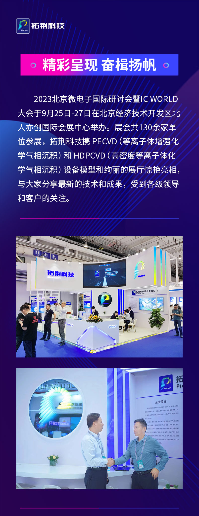 j9国际站(中国)集团官网