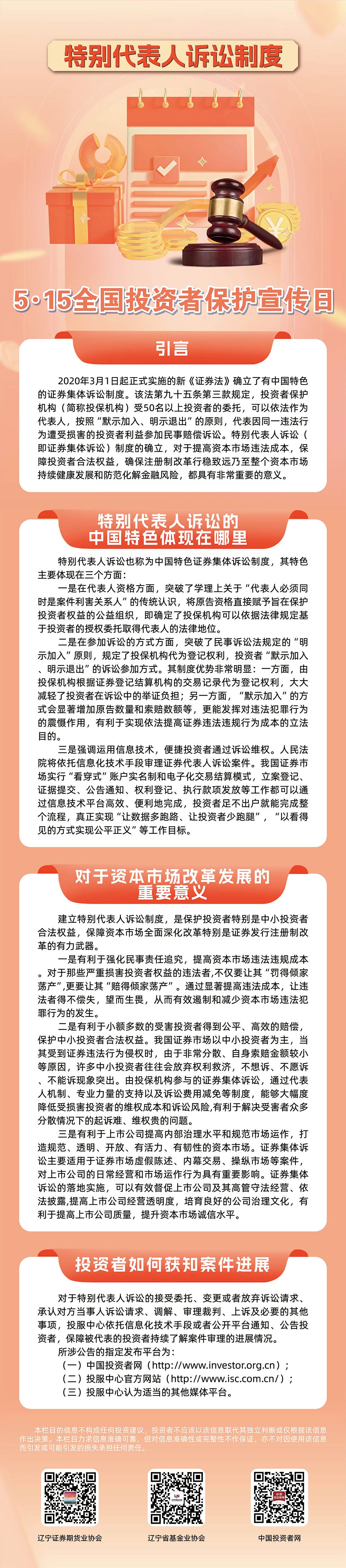 j9国际站(中国)集团官网