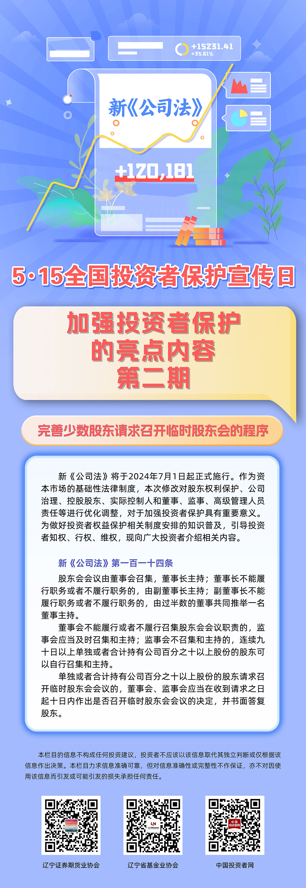 j9国际站(中国)集团官网