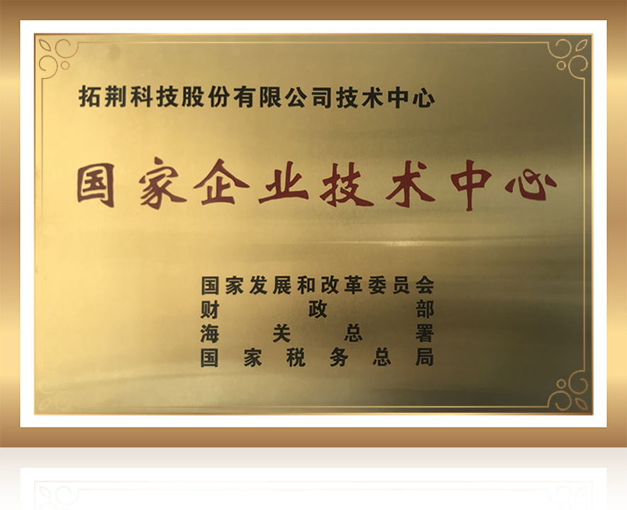 j9国际站(中国)集团官网