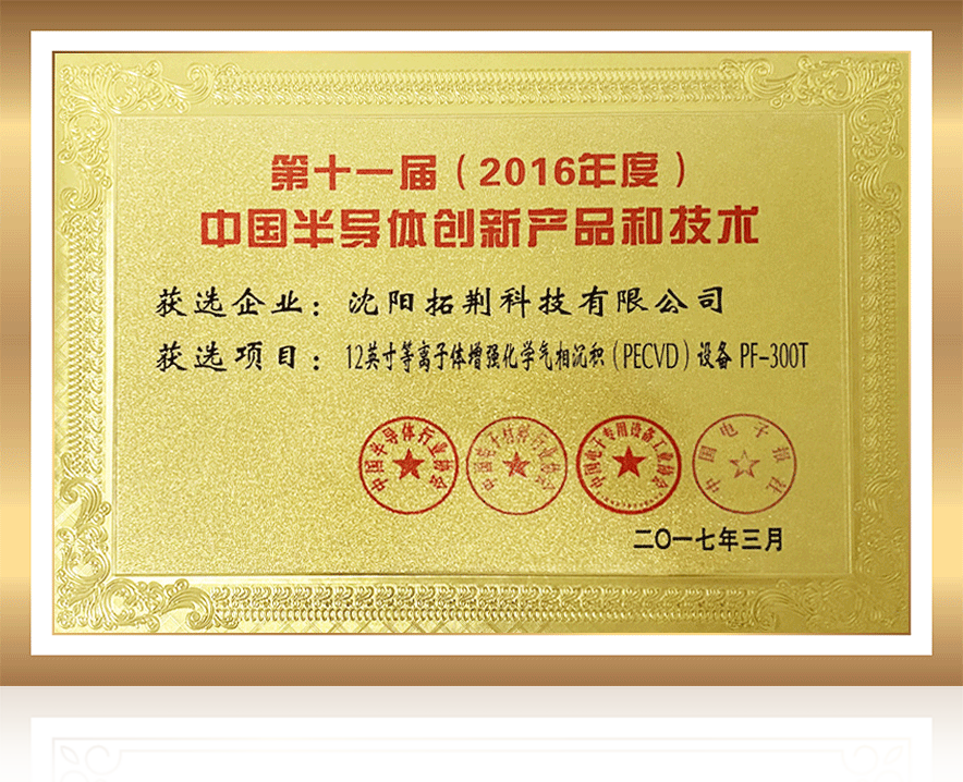 j9国际站(中国)集团官网
