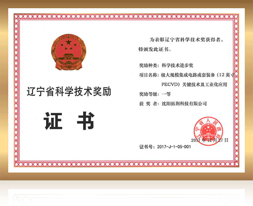 j9国际站(中国)集团官网