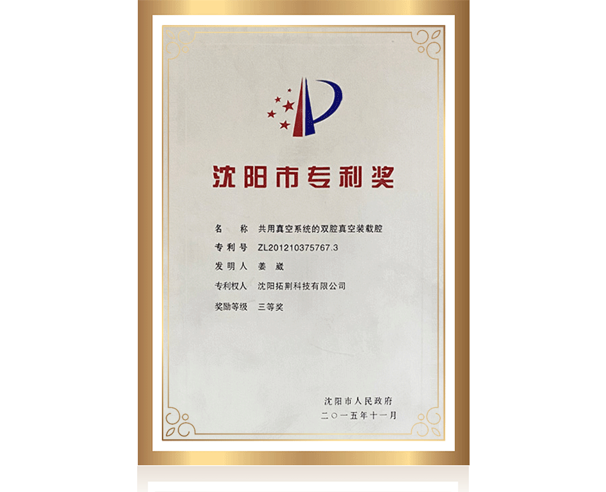 j9国际站(中国)集团官网