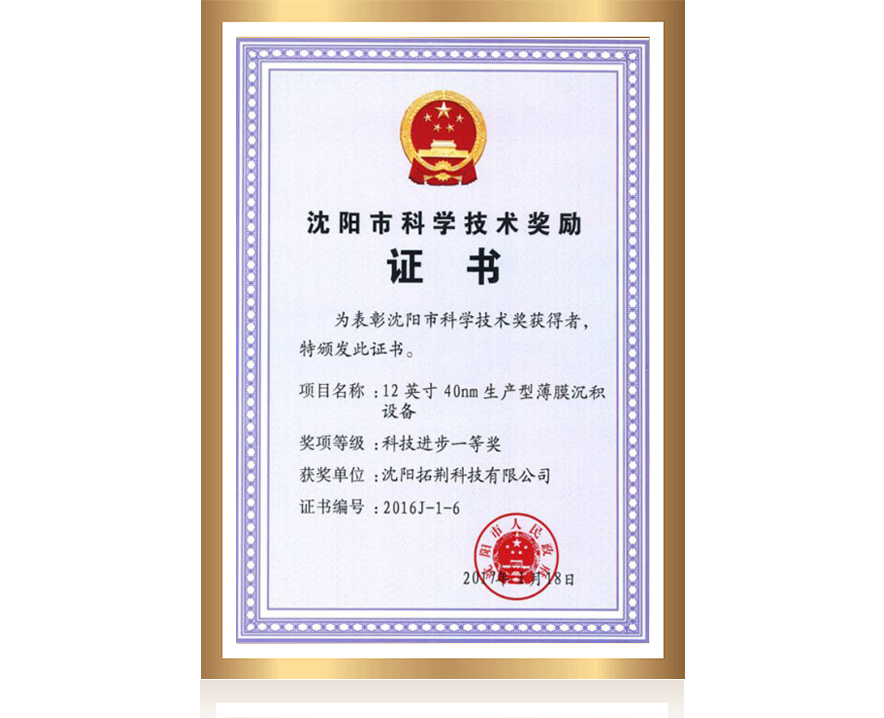 j9国际站(中国)集团官网