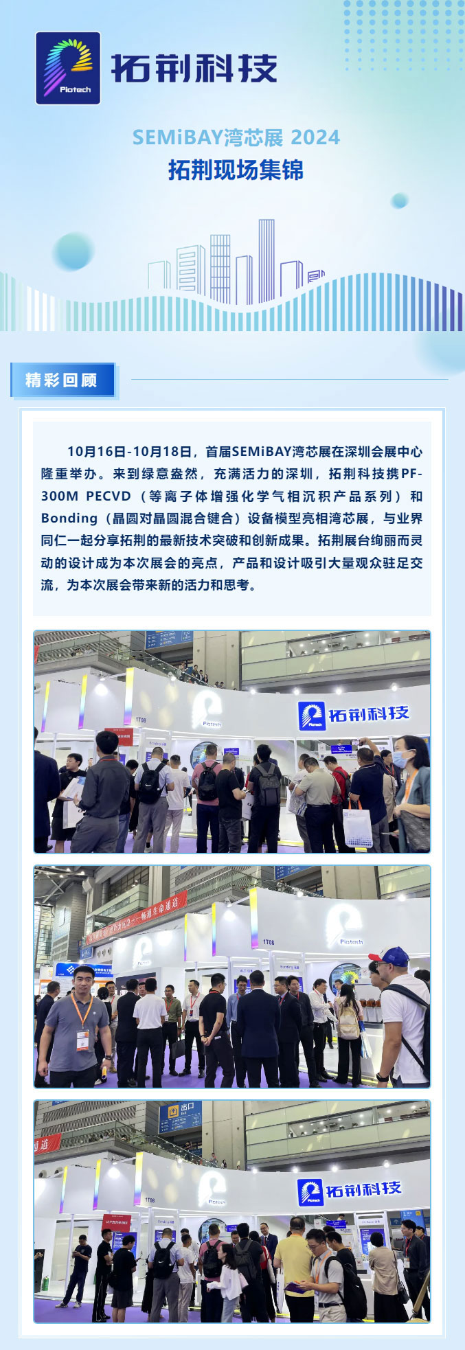 j9国际站(中国)集团官网