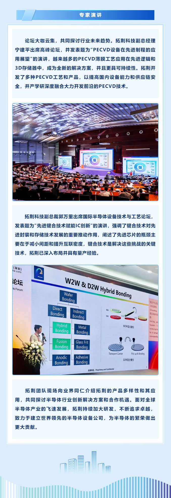 j9国际站(中国)集团官网