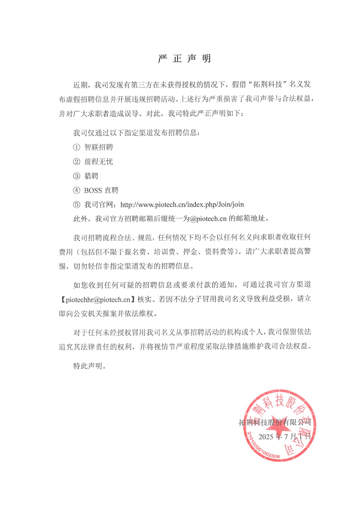 j9国际站(中国)集团官网